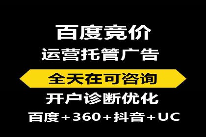 案例分析：企业如何运用SEM提升品牌知名度